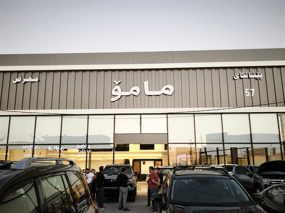 showroom-image